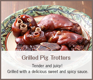 Grilled Pig Trotters Tender and juicy! Grilled with a delicious sweet and spicy sauce. 