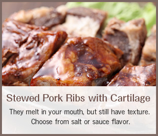 Stewed Pork Ribs with Cartilage They melt in your mouth, but still have texture. Choose from salt or sauce flavor. 